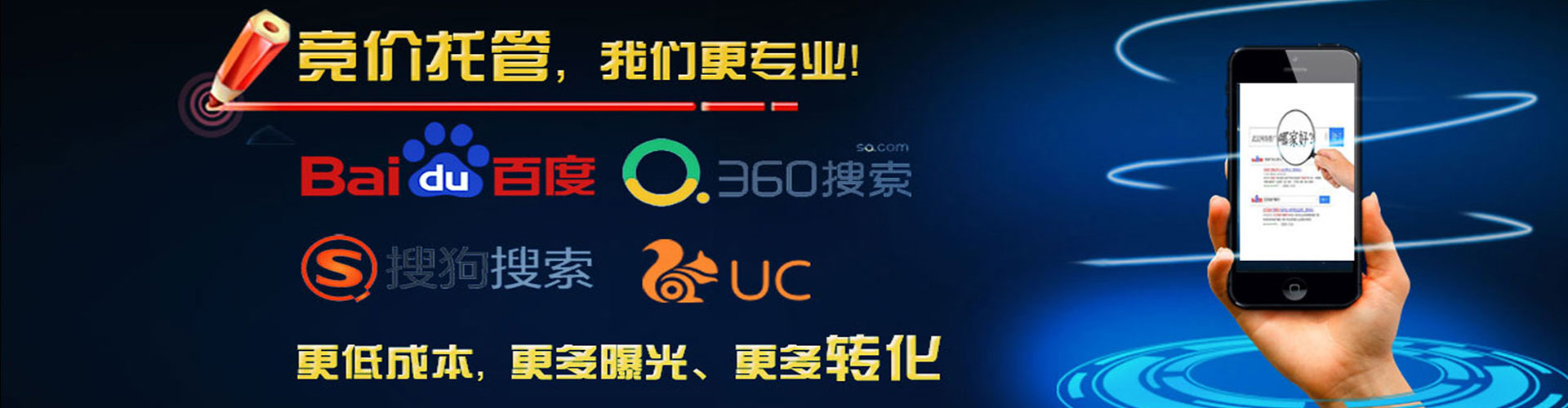 东阳百度包年竞价